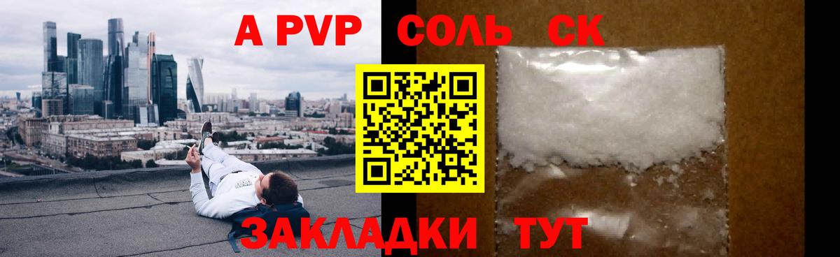 APVP мука Дубна