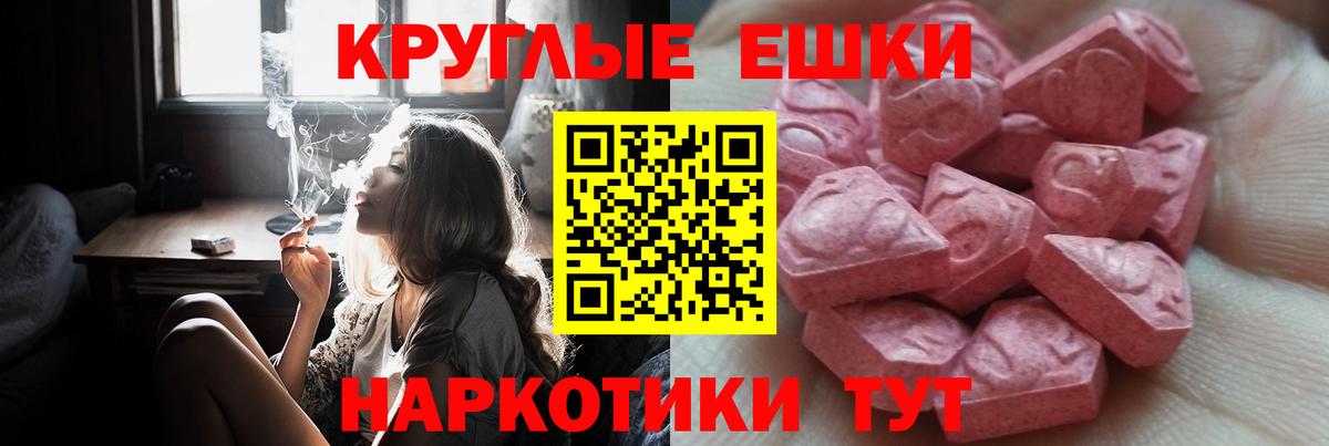 ЭКСТАЗИ Cube Дубна