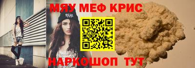 альфа пвп Мариинск