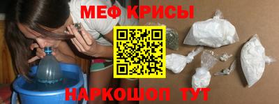 альфа пвп Мариинск