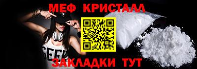 альфа пвп Мариинск