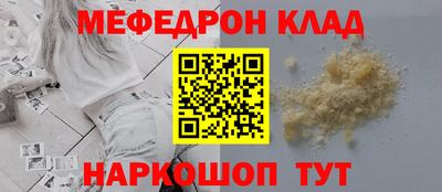 мяу мяу мука Малоярославец