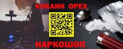 мяу мяу мука Малоярославец