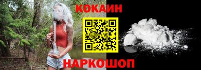 дурь Малгобек