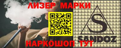 дурь Малгобек