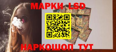 альфа пвп Мариинск
