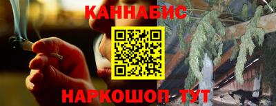 дурь Малгобек