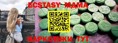 альфа пвп Мариинск