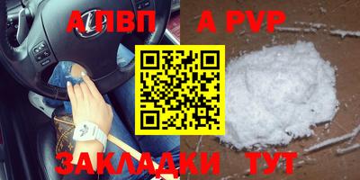 дурь Малгобек
