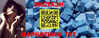 альфа пвп Мариинск