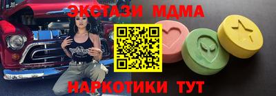 мяу мяу мука Малоярославец