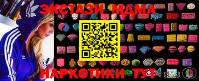 мяу мяу мука Малоярославец