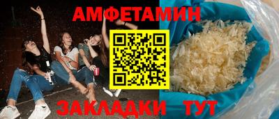 альфа пвп Мариинск