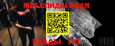 альфа пвп Мариинск
