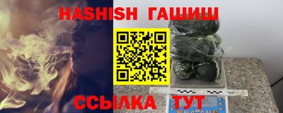 дурь Малгобек