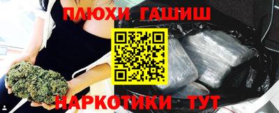 альфа пвп Мариинск