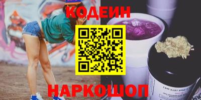 альфа пвп Мариинск