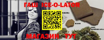 дурь Малгобек