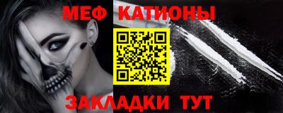 мяу мяу мука Малоярославец