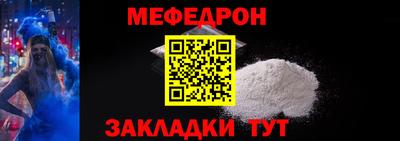 альфа пвп Мариинск