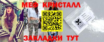 альфа пвп Мариинск