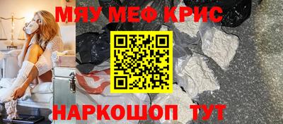 альфа пвп Мариинск