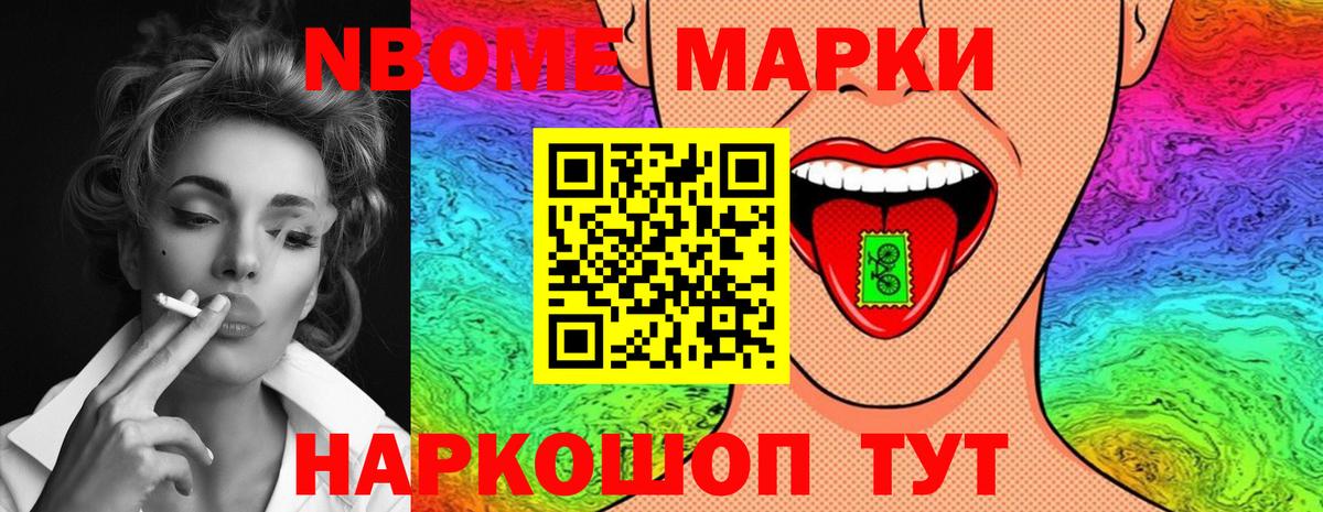 Бошки Шишки  ГАШ  МЕФ   Дубна  COCAIN  Меф  Вход с VPN 