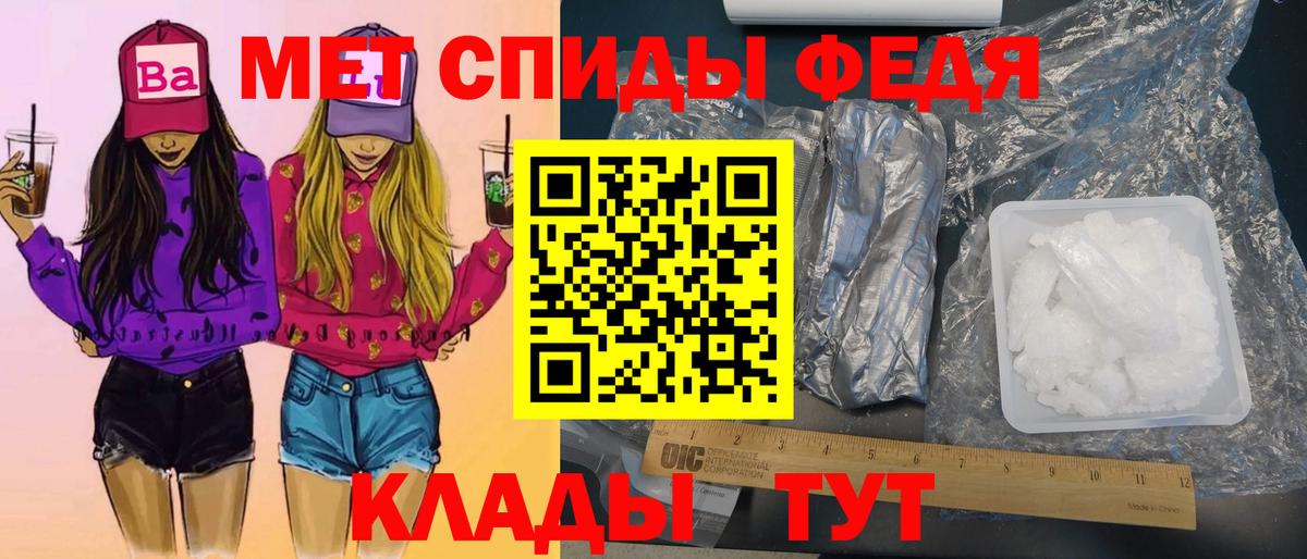 Дубна  Первитин Декстрометамфетамин 99.9%  Вход с VPN  Метамфетамин  Первитин Декстрометамфетамин 99.9% 