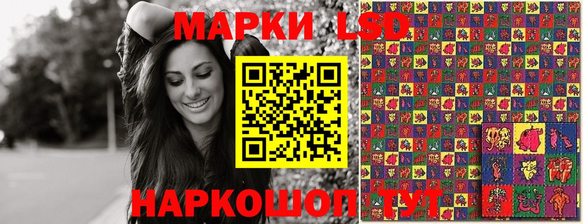 Марки NBOMe 1,5мг  Марки NBOMe 1,5мг  магазин продажи   Дубна  Вход с VPN 