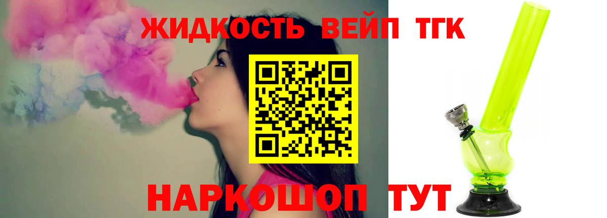 Дистиллят ТГК гашишное масло  mega как зайти  Дубна  Вход с VPN  ТГК гашишное масло 